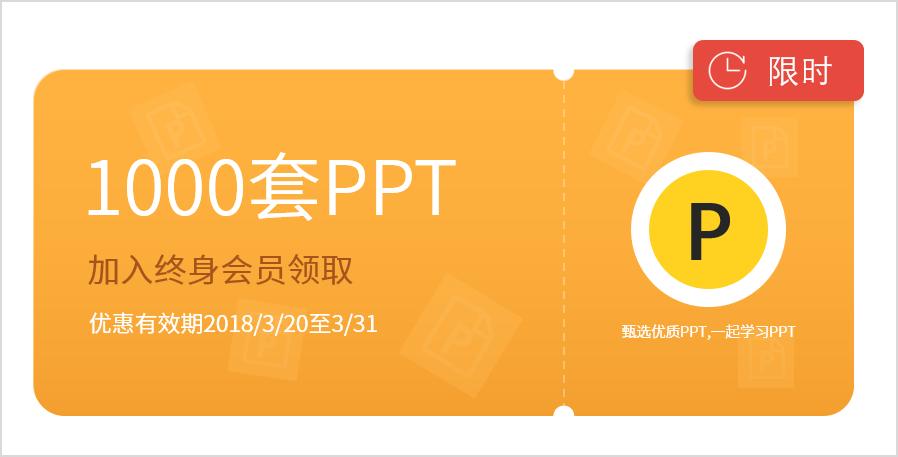 知名企业ppt模板,最新设计的产品介绍ppt模板下载