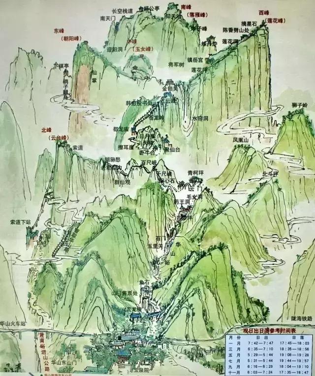 3月明堂山旅游攻略,来华山应该去哪些景点