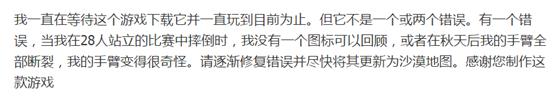 一款游戏特别刺激攀爬,刺激战场国际版度假岛