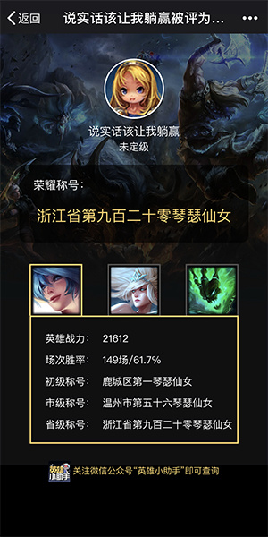 炼金指环王新套路：时光扭曲药水超级续航