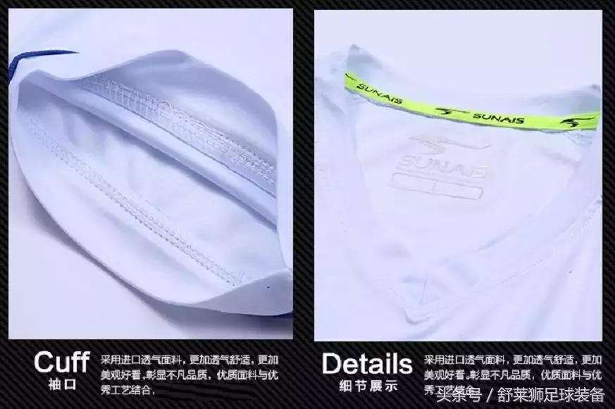 舒莱狮的足球服怎么样,舒莱狮荧光绿足球训练服