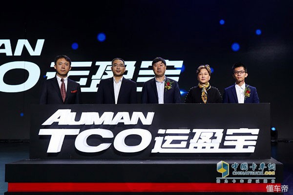 福田戴姆勒汽车构造图,福田有什么隐秘的地方