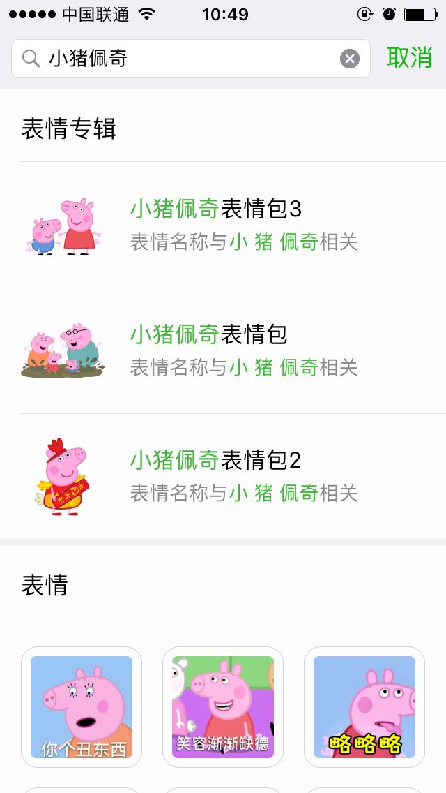 一只小猪猪在国外励志故事,小猪猪励志故事