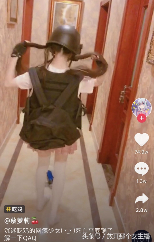 女主播萝莉,吃鸡女主播刚满18岁的可爱视频