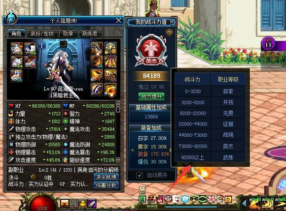 DNF艾肯,dnf艾肯有必要刷吗