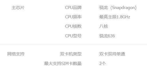 红米手机可以设置全网通吗,红米手机都是全网通吗