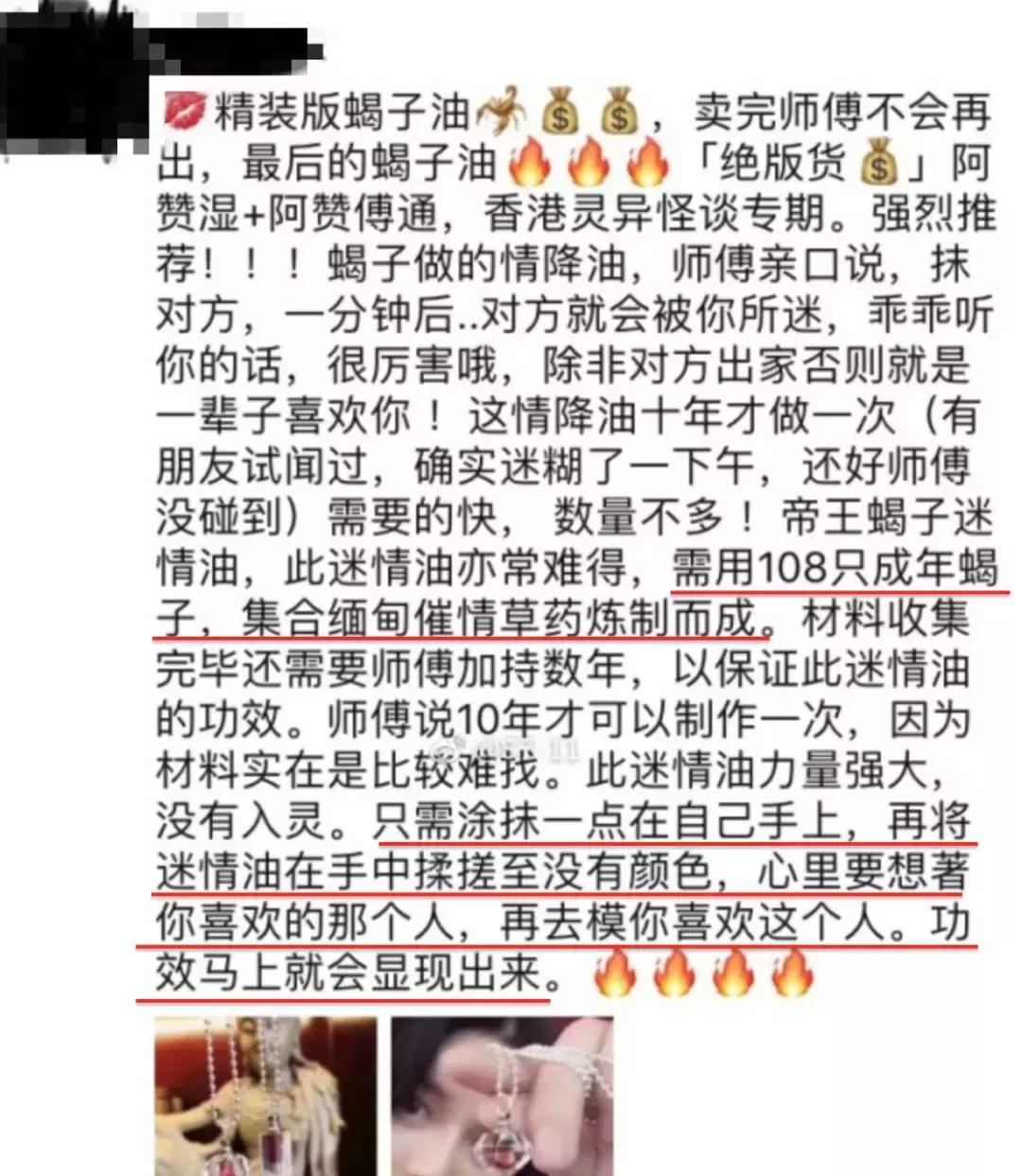 朋友圈发什么能让别人不屏蔽微商,别屏蔽微商朋友圈