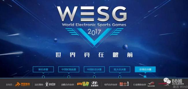 丢脸丢到国外？马云怒砸2亿办的“电竞奥运会”竟如此坑爹？