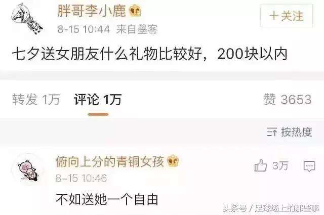 你以为有钱人真的快乐吗搞笑视频,你以为有钱人很快乐吗图片