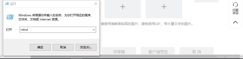 系统还原win10怎么创建还原点,WIN10如何创建系统还原点