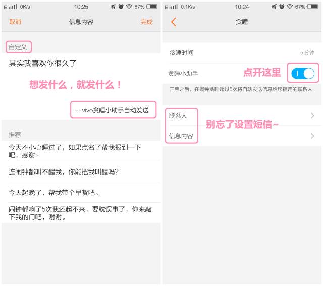 vivo手机最全的小技巧,vivo手机有什么实用的小技巧