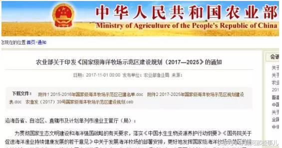 绥中东戴河碣石国家级海洋公园,绥中县东戴河新区