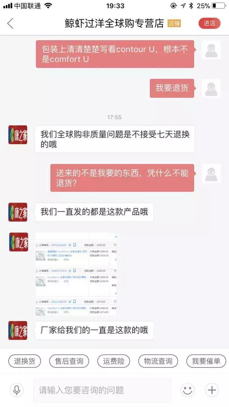 京东售假还不给退怎么办,京东商家被恶意投诉售假怎么办