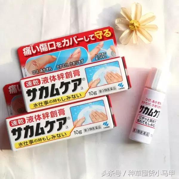 神器│开了挂的小林制药和乐敦制药，保你生活无忧！