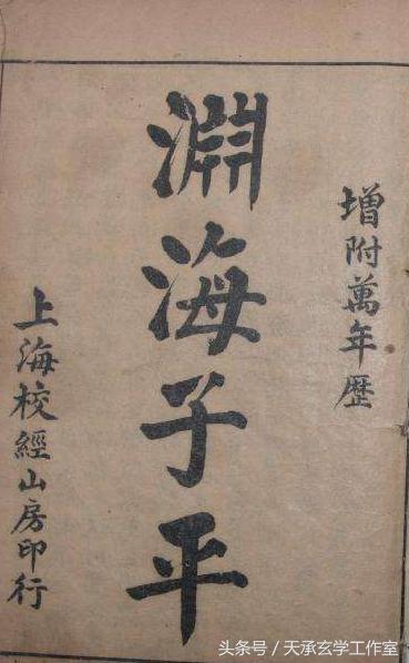 伤官格身弱女命怎么化解婚姻,伤官格女性婚姻