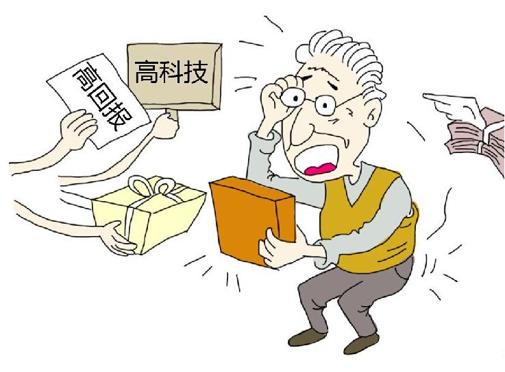 最新*局骗**：下个APP，对准摄像头，录段点头视频，老人就赚200元？