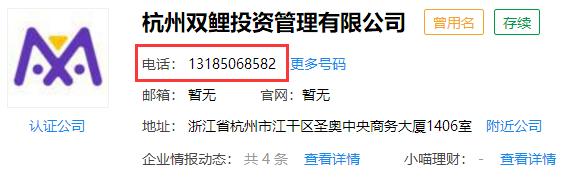 鲁小姐理财提现不了有人管吗,鲁小姐的理财方式