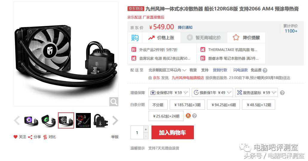 灯大灯亮灯会闪——RGB硬件推荐