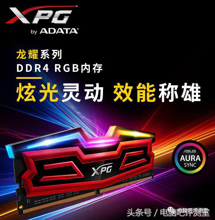 灯大灯亮灯会闪——RGB硬件推荐