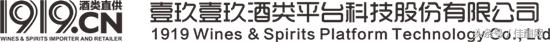 1919隔壁仓库招商会,1919是自营店还是加盟