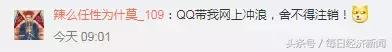 qq微信支付宝,qq微信支付宝同步