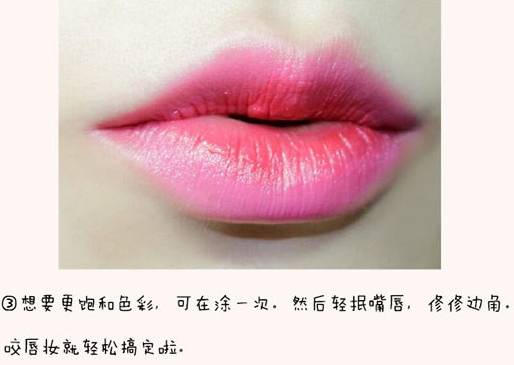 以前流行的咬唇妆,以前很流行的咬唇妆