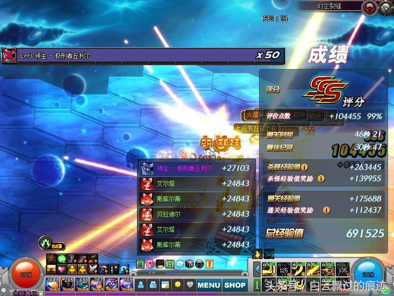 dnf上元节套在哪儿刷,DNF上元节怎么升级