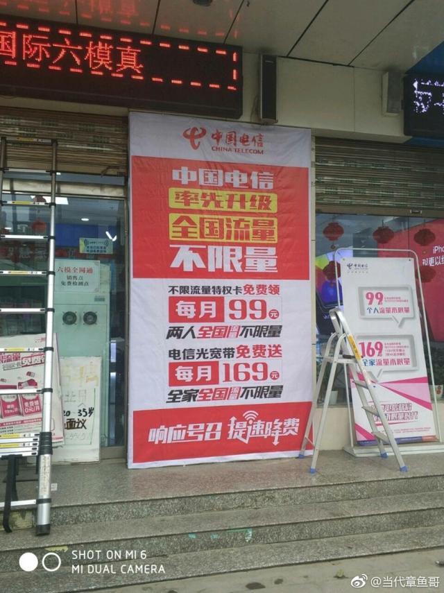 电信29元20g300分钟不限流量套餐,电信39元不限量套餐资费表