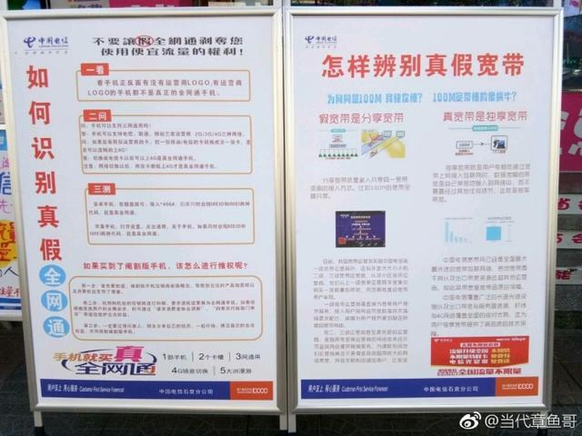 电信29元20g300分钟不限流量套餐,电信39元不限量套餐资费表