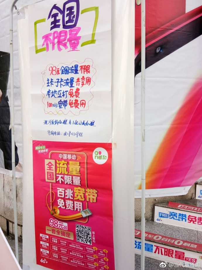 电信29元20g300分钟不限流量套餐,电信39元不限量套餐资费表