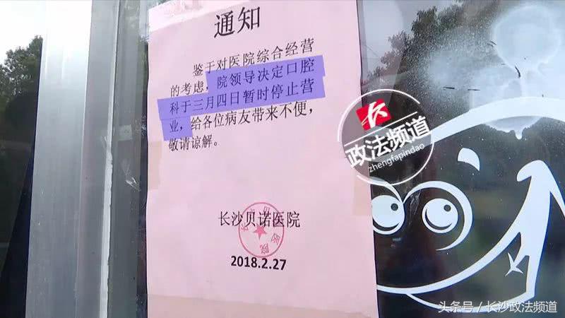 15岁女孩花万元矫正牙齿，没想到零件脱落吞入腹中……