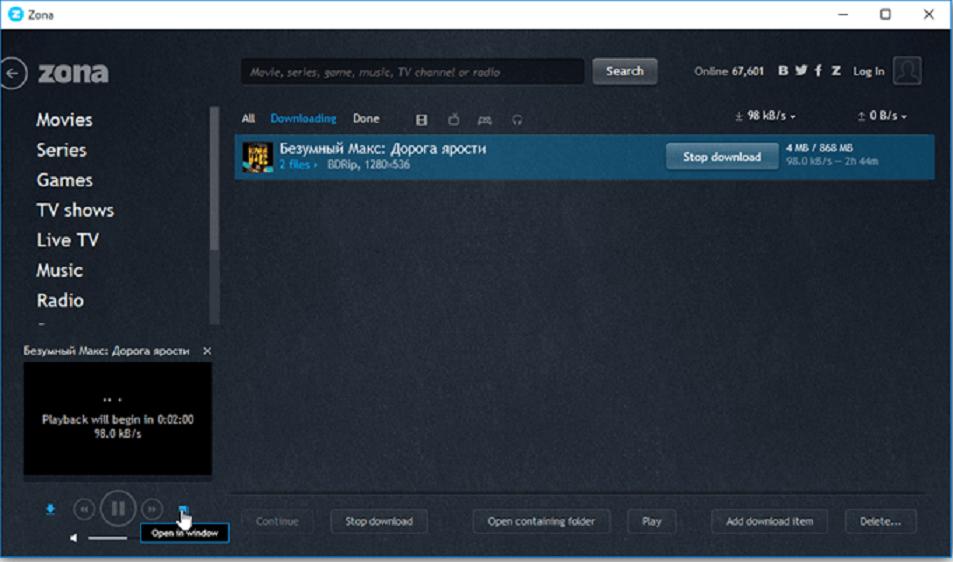 bt播放神器游戏排行榜,100款免费软件免费下载