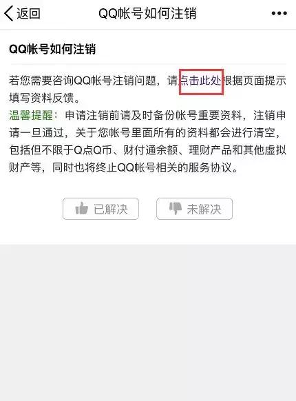 有支付宝账号长期不用如何销号,微信支付宝怎么永久销号