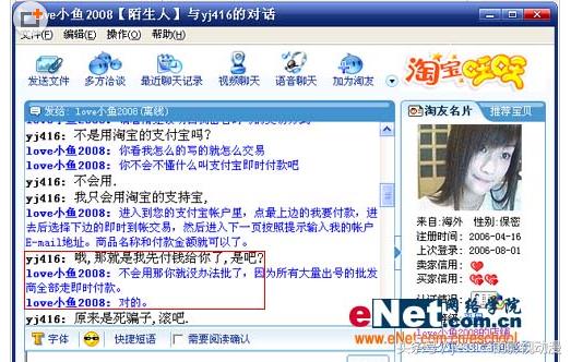 网购避坑小知识,网购防坑小技巧有哪些方法