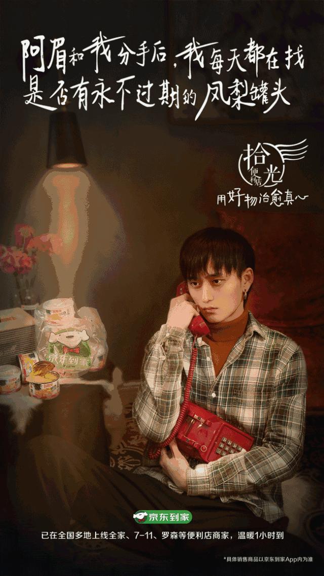 京东到家最大的便利店,京东到家和京东便利店怎么选