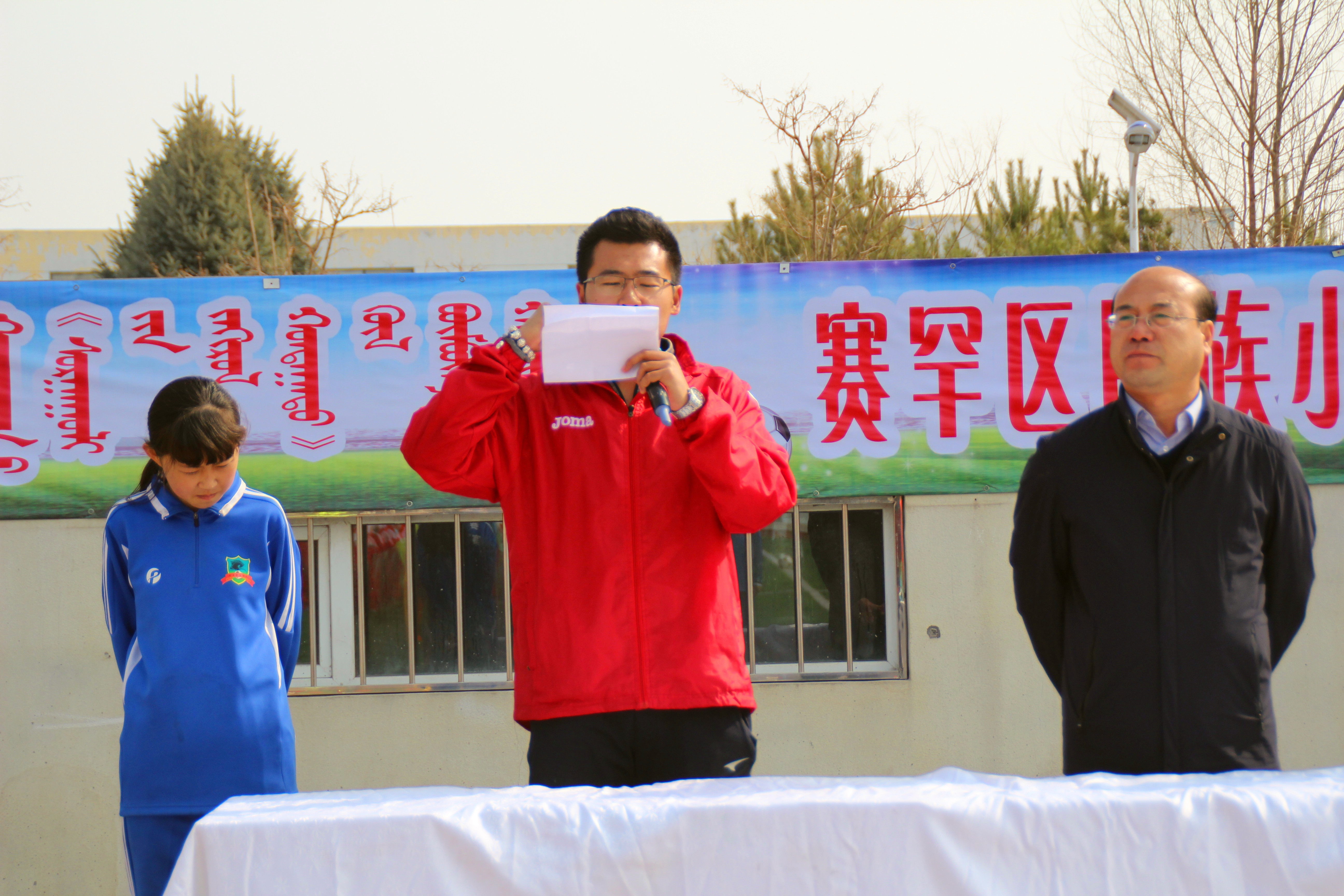 赛罕区民族小学运动会,赛罕区校园文化艺术节