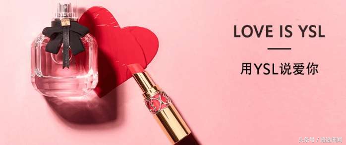 ysl有没有入驻拼多多,ysl在淘宝代购店买是真的吗