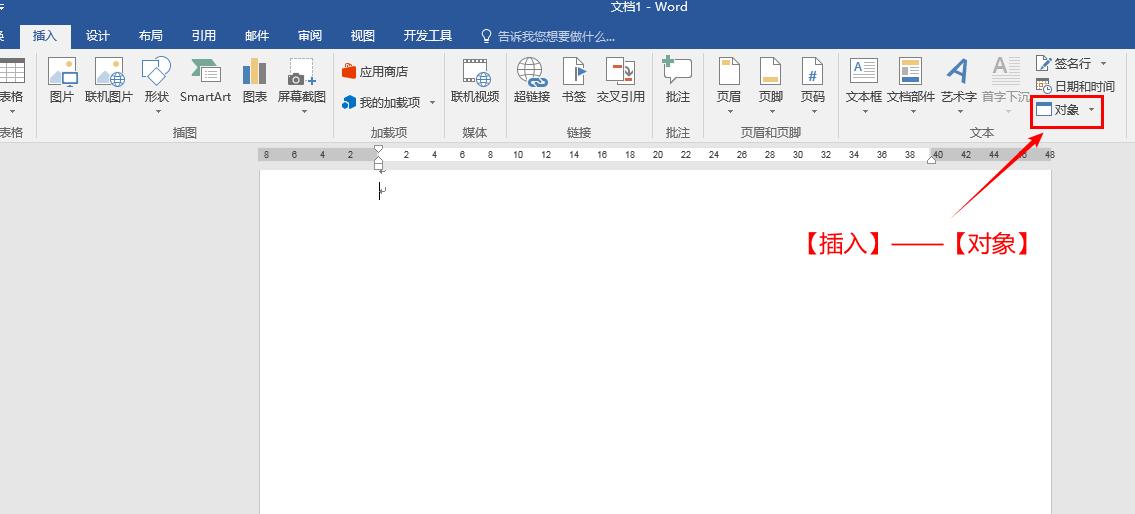 娴佽鍨媤ord琛ㄦ牸,澶氬僵琛ㄦ牸