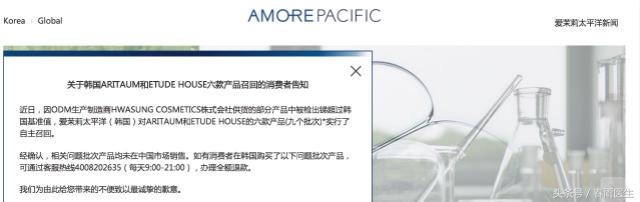 韩国查出化妆品汞超标,检测化妆品中的重金属含量