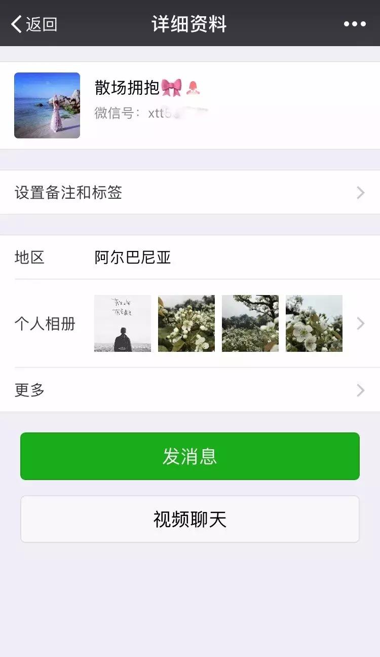 缇庡コ涓诲姩璁╀綘鍔犲ス濂藉弸,缇庡コ涓诲姩鍔犻檶鐢熶汉
