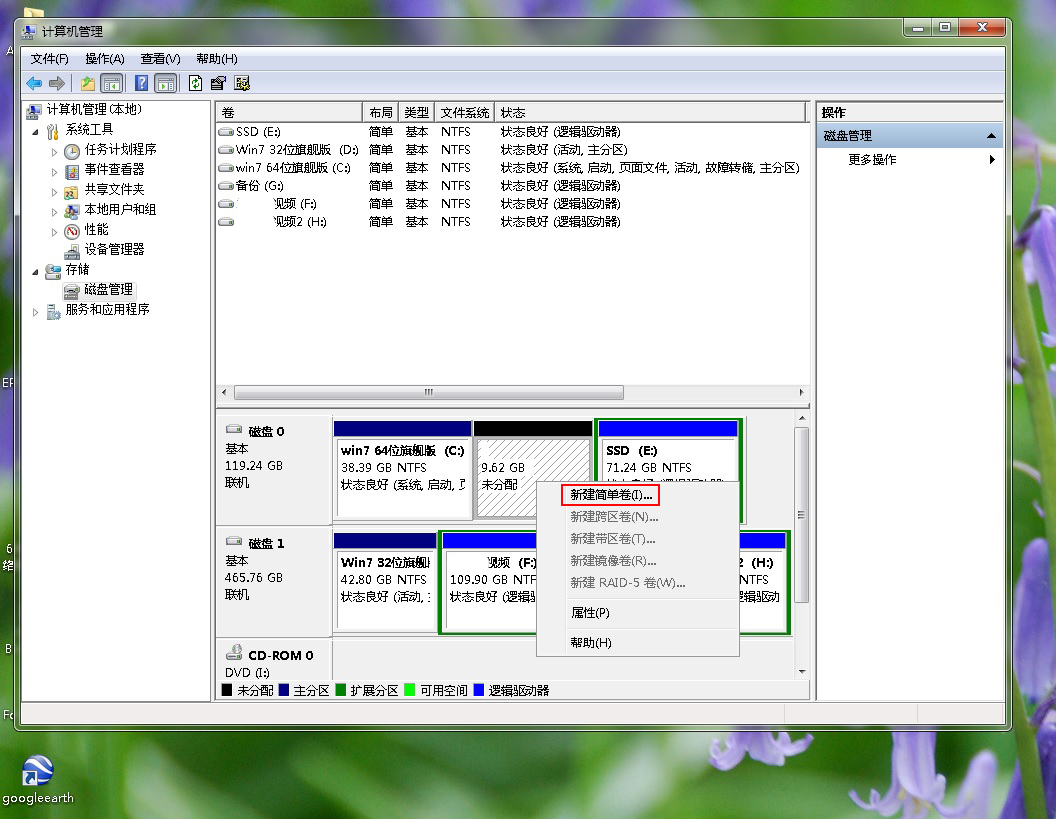 如何用分区助手分区全新硬盘,分区助手mrb分区无损转gpt分区