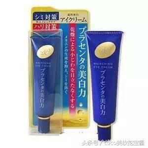 跟熊猫眼说拜拜熬夜党必备眼霜,日本最好用的抗衰老眼霜