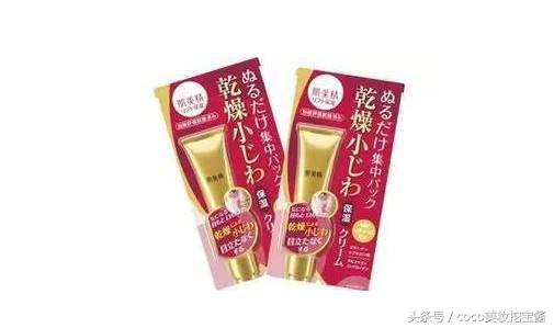 跟熊猫眼说拜拜熬夜党必备眼霜,日本最好用的抗衰老眼霜