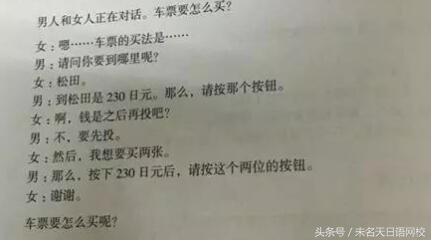 免费日语听力在线听标准日本语,收听日语