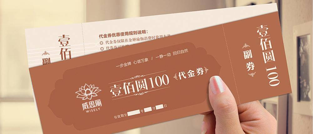 威思丽高温瑜伽会馆北二路店,威思丽瑜伽养生会馆