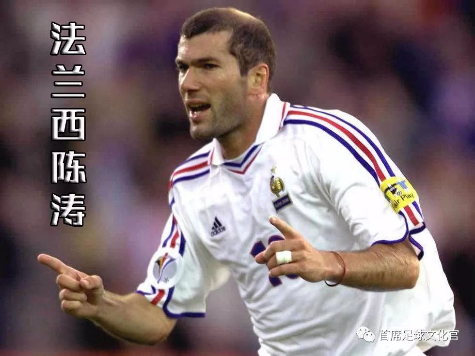 世界足球各个国家绰号,世界球星绰号