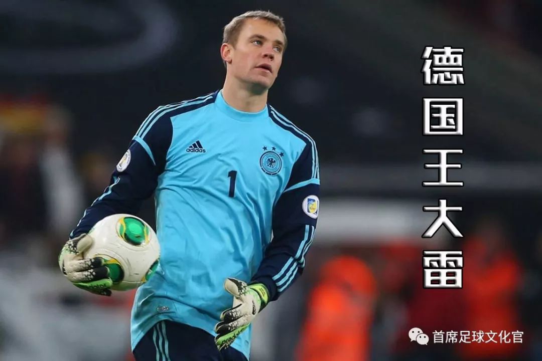 足坛哪些球星的绰号特别霸气,足坛现役108将排名及绰号