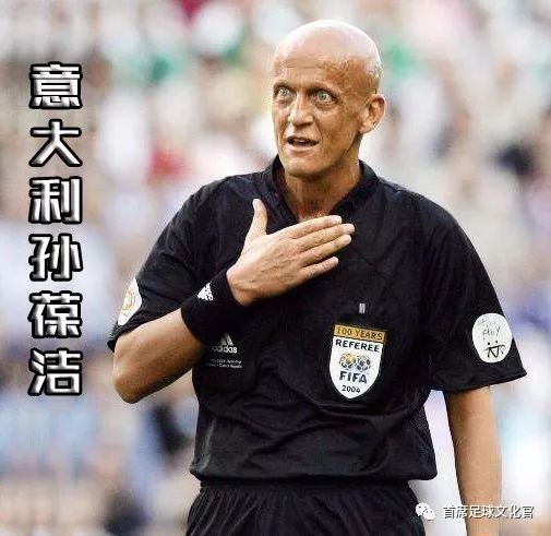 世界足坛,世界球星绰号