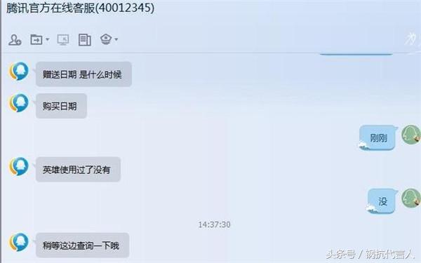 英雄联盟手游英雄买错了怎么退款,英雄联盟点券买错英雄了怎么退