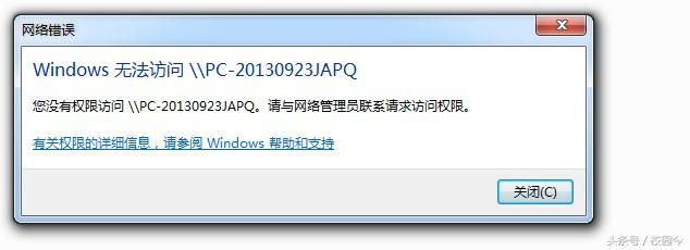 共享权限在哪里设置,共享权限设置的方法